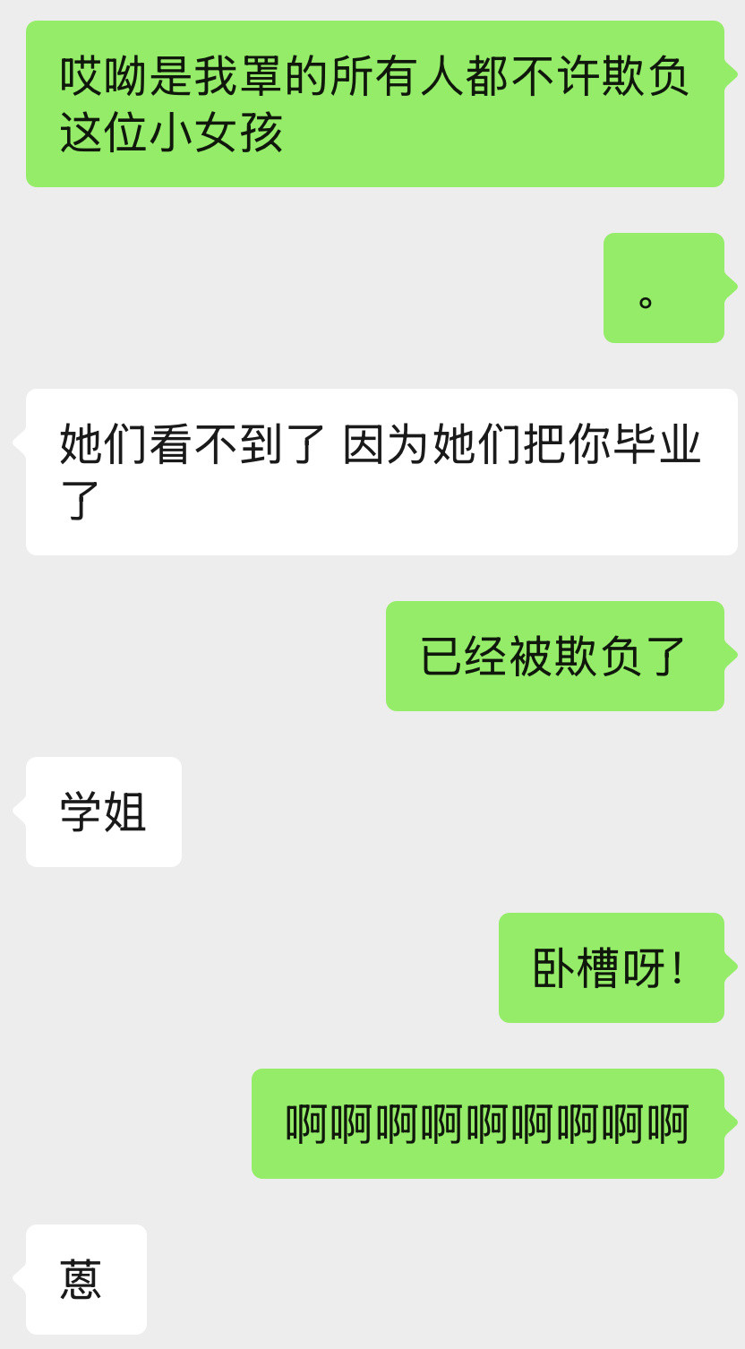 我突然想起来有这么一个视频….​​​