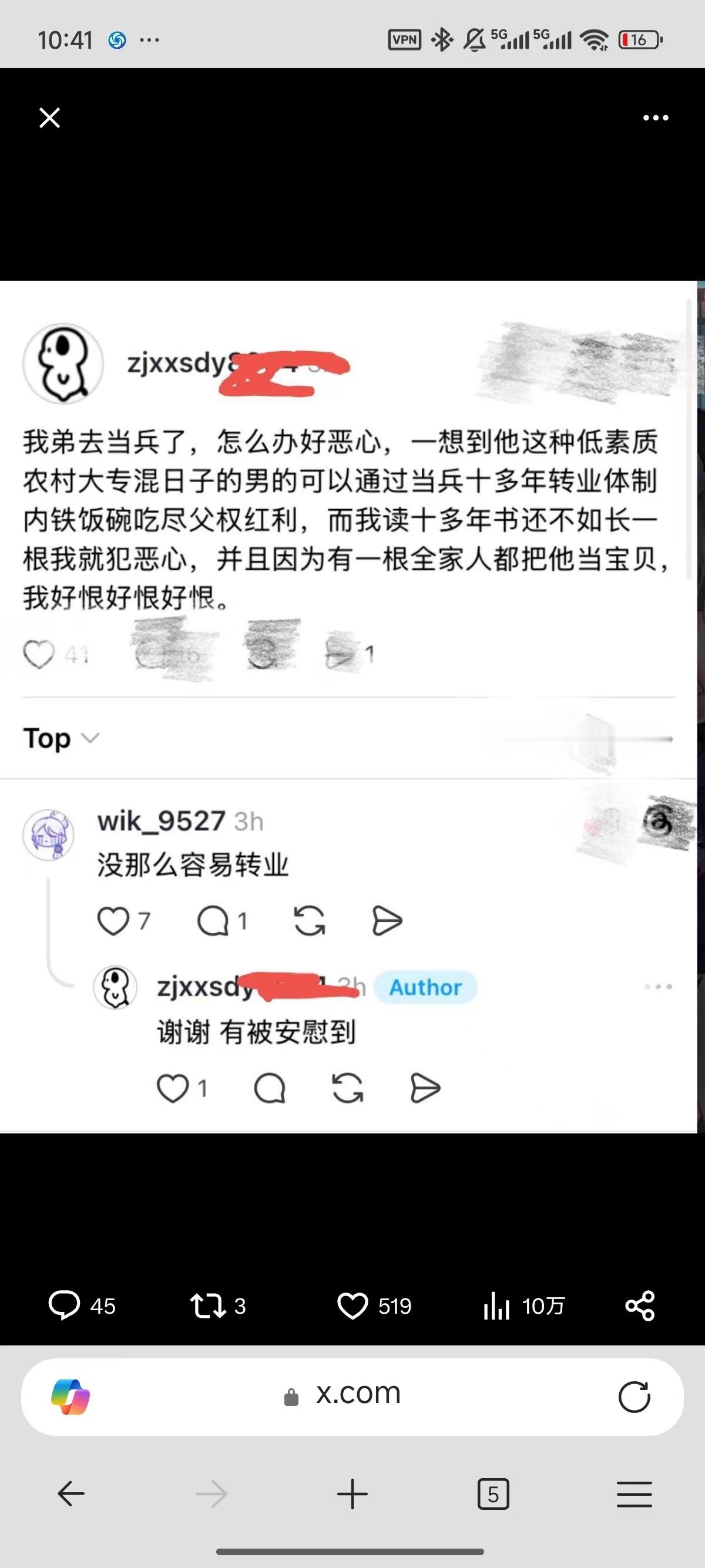 孩子成了这种样子，家长有很大的责任。​​​