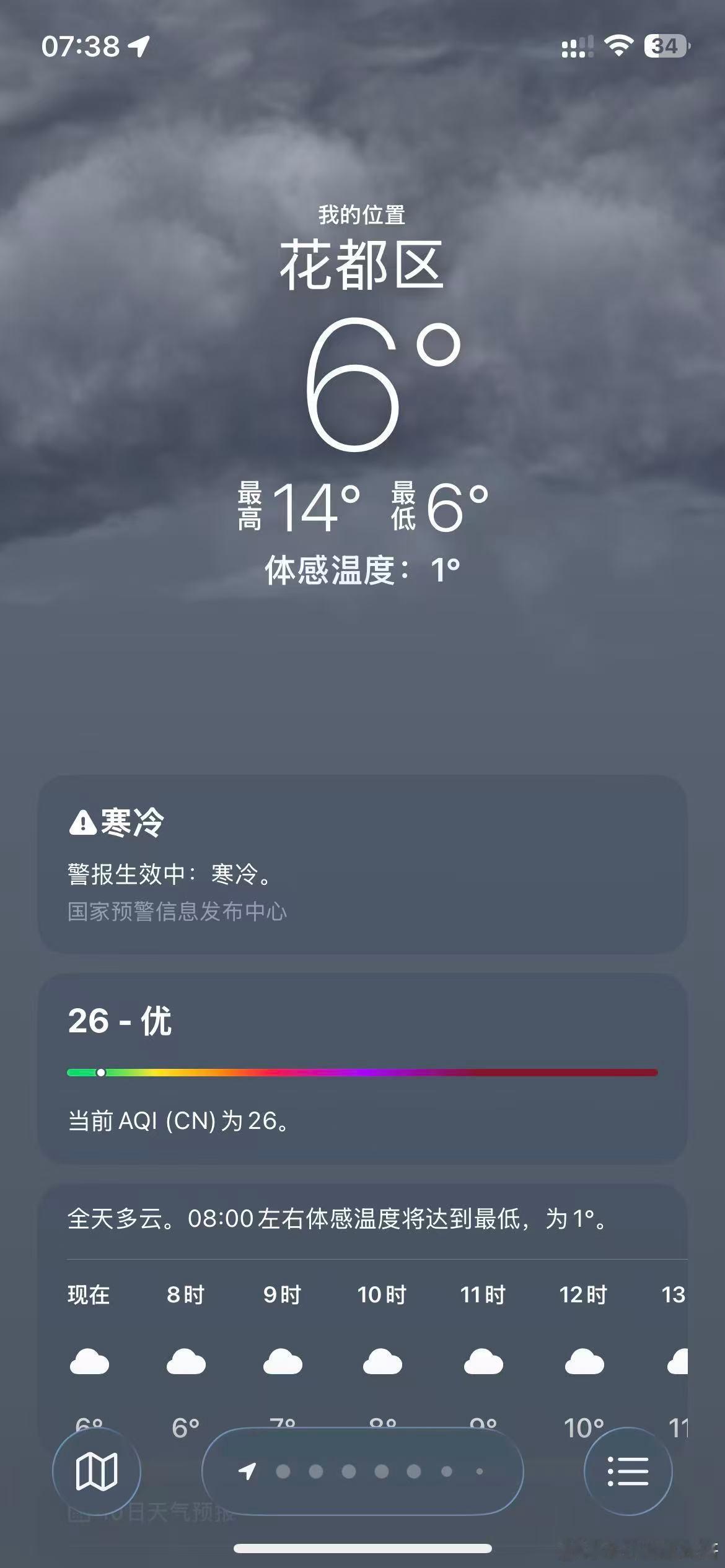 天气实在太冷了，充电枪都给冻硬了
