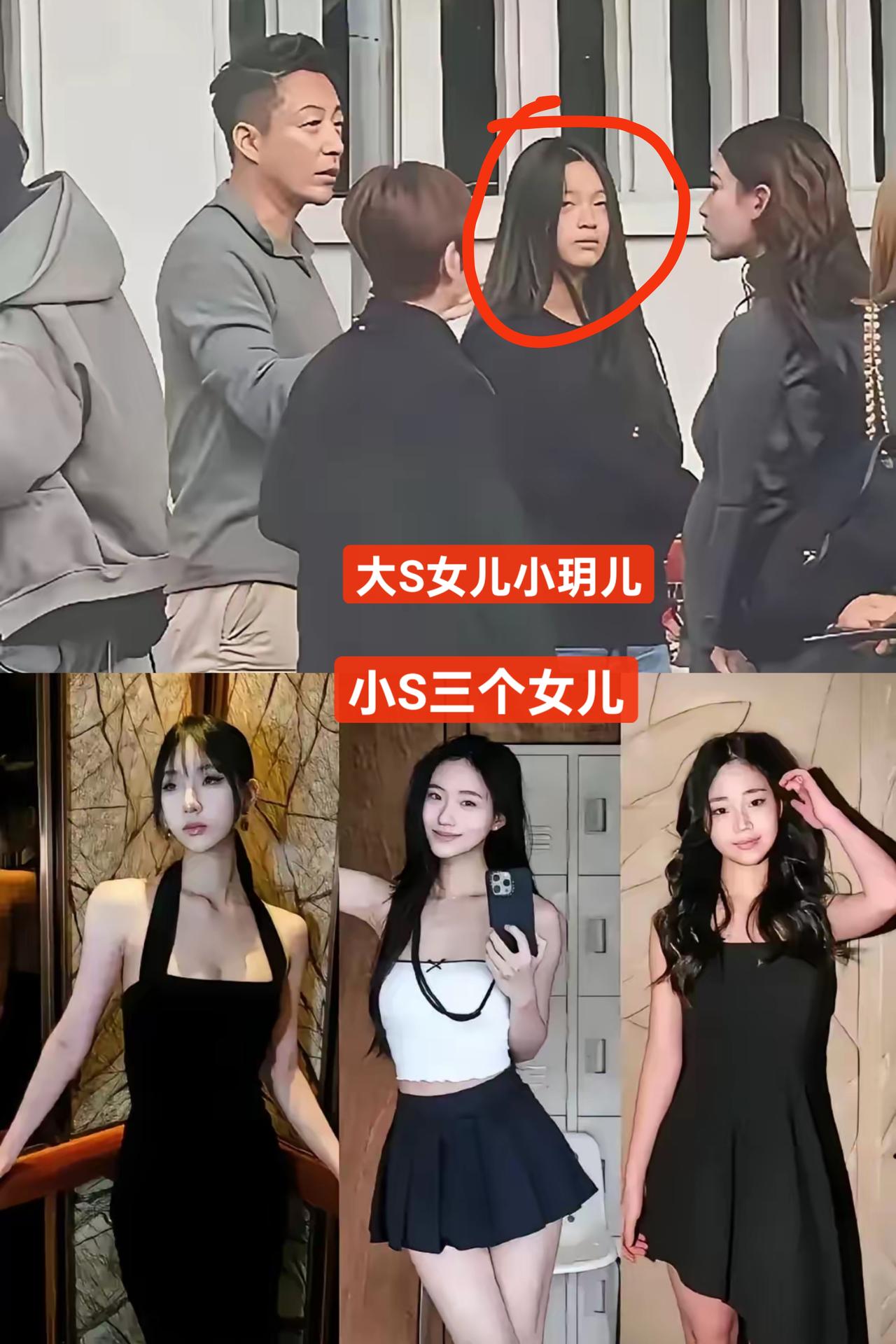 看了小玥儿的正面照，终于明白小S为什么在大S面前很有优越感了，因为小玥儿相比较小