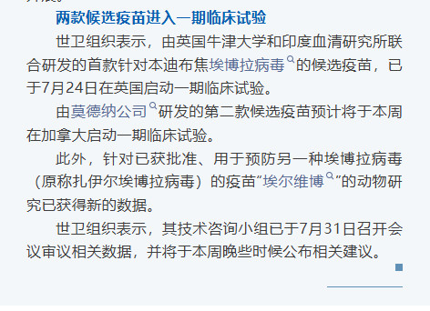 等到有了疫苗，就可以开放共存，恢复经济发展了。