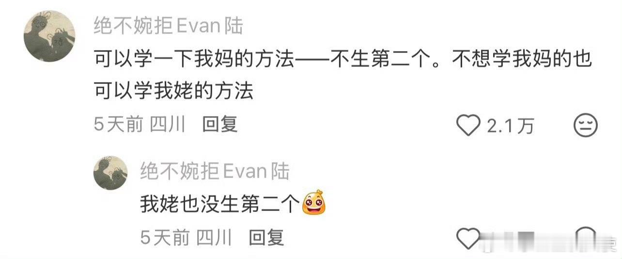 “怀二胎怎么平衡大宝心理”