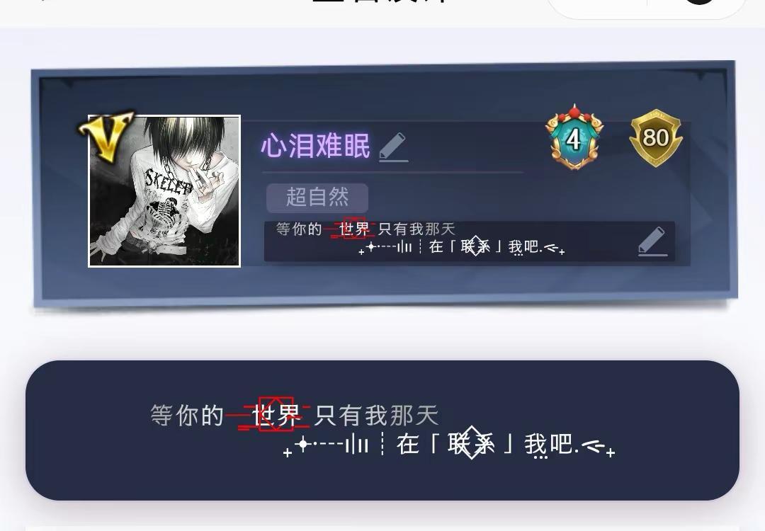 超自然行动组代码沐目目态迹工具箱