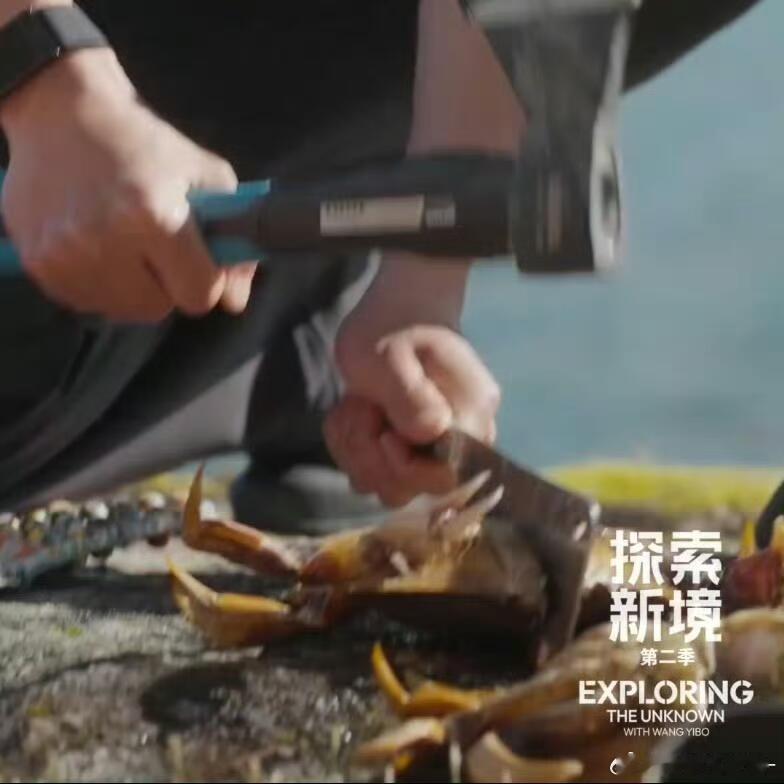 卧槽我才知道原来王一博这个叫人道杀蟹心软软🥺🤲🏻