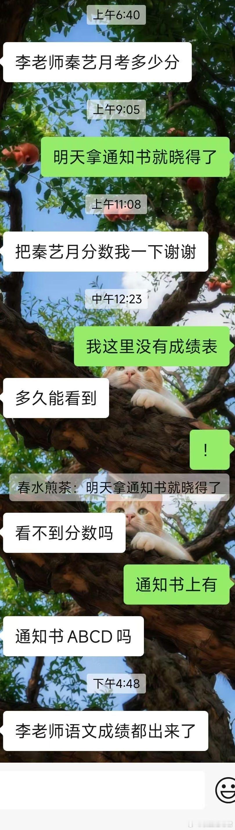 遇见这种家长该怎么办​​​