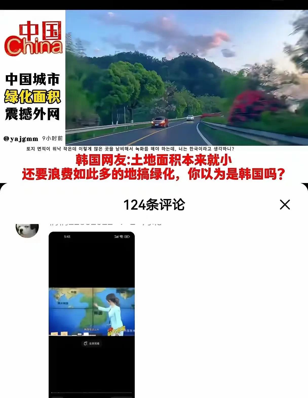 这确定不是我们的人假扮的？