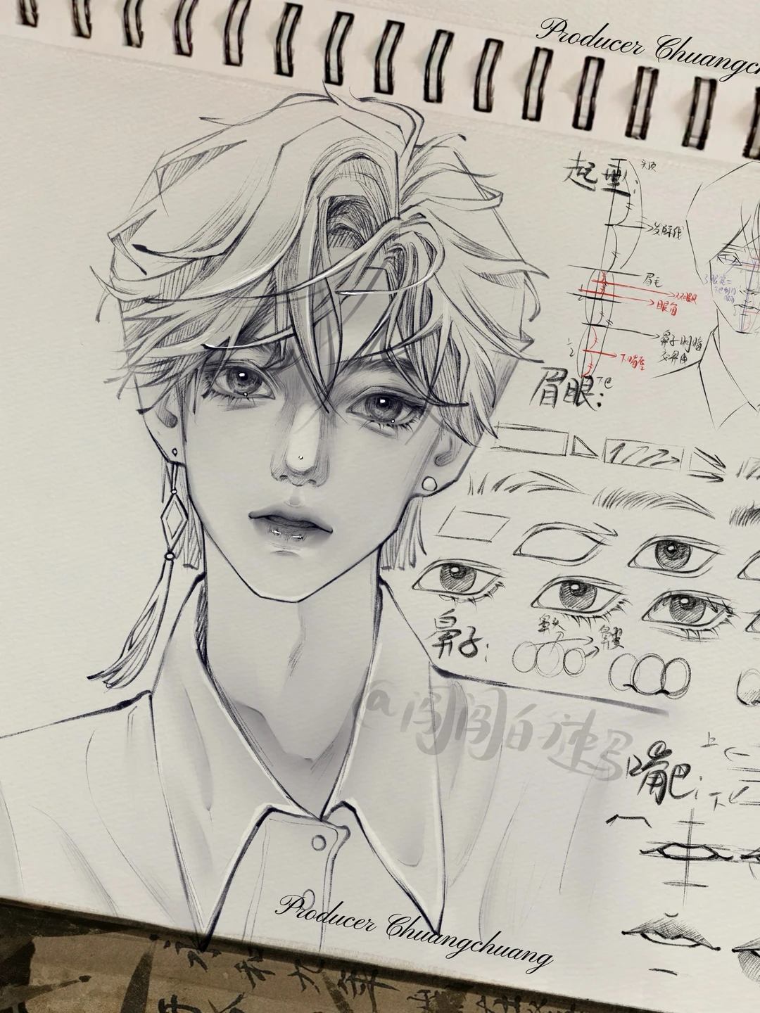其实我也画男生的…