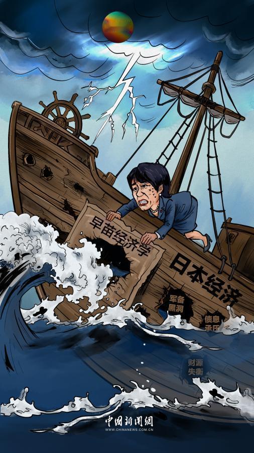 日本国内居然出现“高市经济学”说法，而这个本来的希望，随着高物价、低消费、经济低