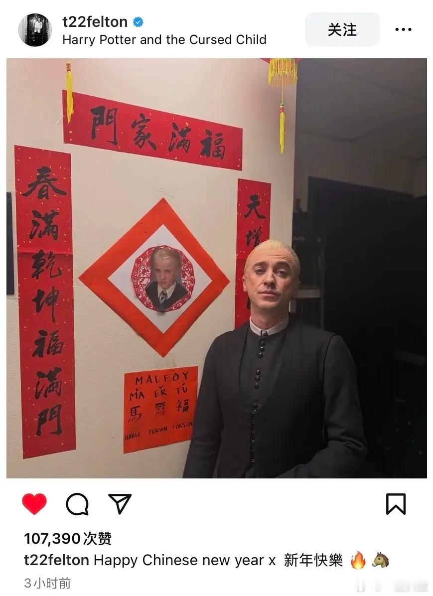 为啥韩国越南人维权这么容易啊。。p1马尔福演员本人一开始发的p2韩越“维权”后的