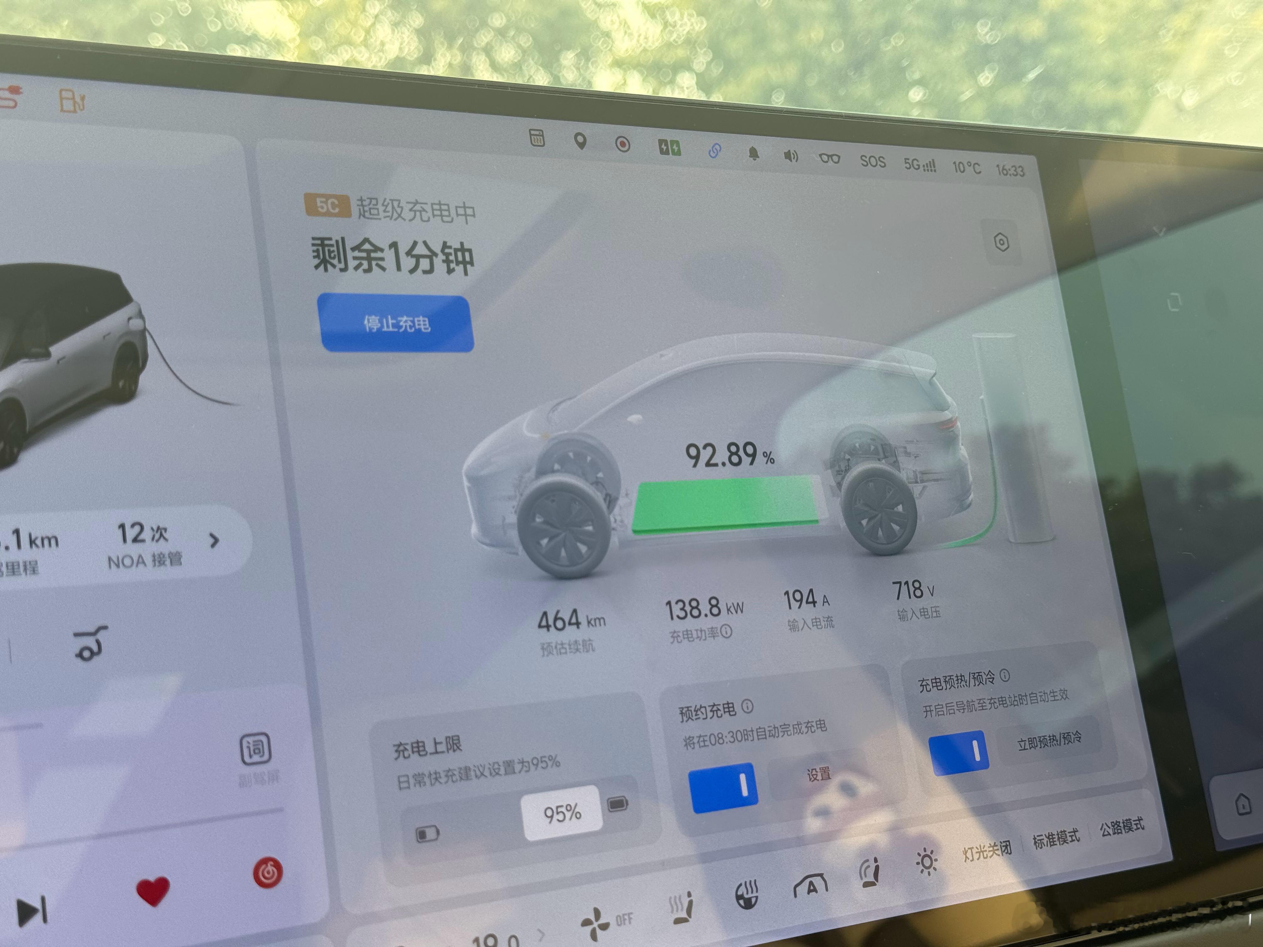 开纯电理想i8去海南-第二次充电！武汉鲁湖服务区，全5C充电桩！一开始一车分流