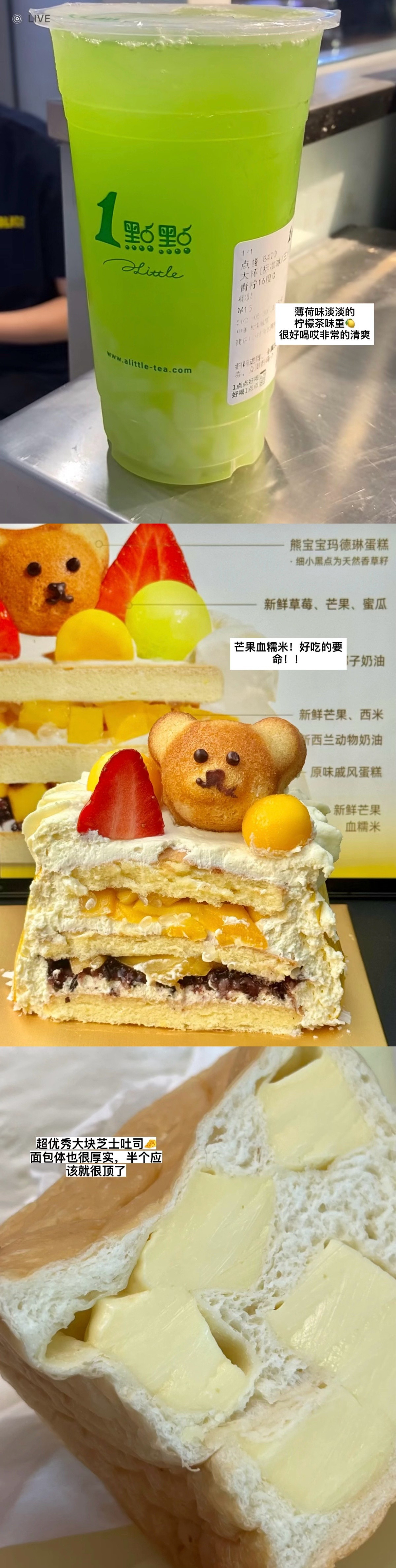 周末碎片~这就是抠搜女大的挖宝能力！​​​