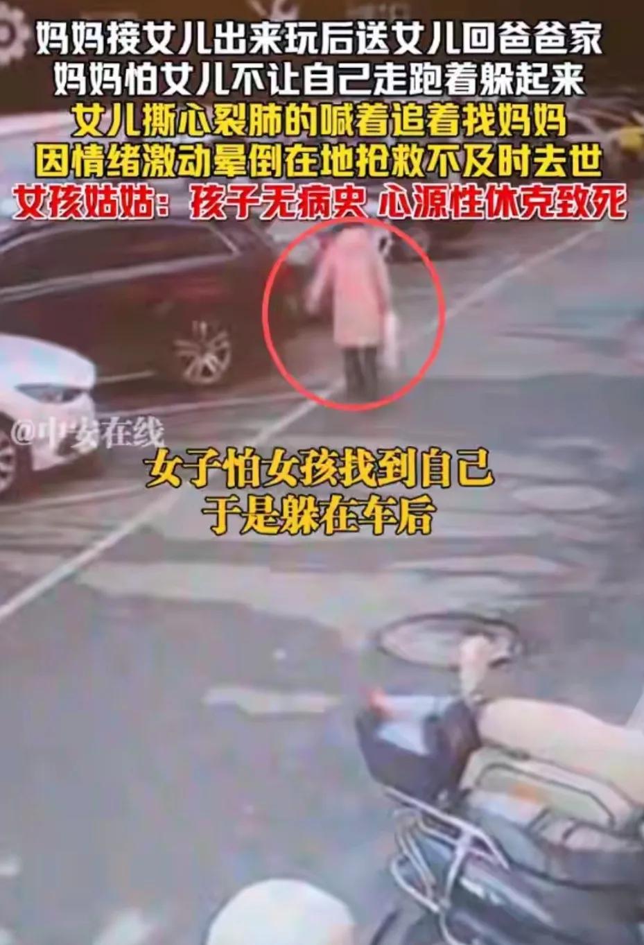 湖南这事儿看得人心里堵得慌，真就是一念之差，阴阳两隔。单亲妈