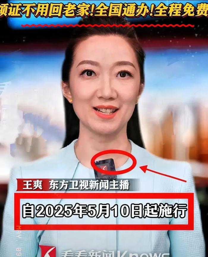 今天估计有很多人都睡不着觉了因为今天也就是5月10号有一项新的政策马上就要落地