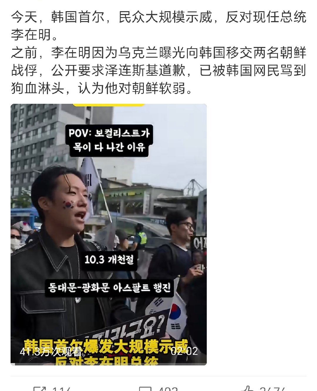 李在明真的是纯倒霉，他其实才是最适合韩国的总统，懂得忽悠各方势力，对朝鲜态度友善，结果还遇到了不讲究