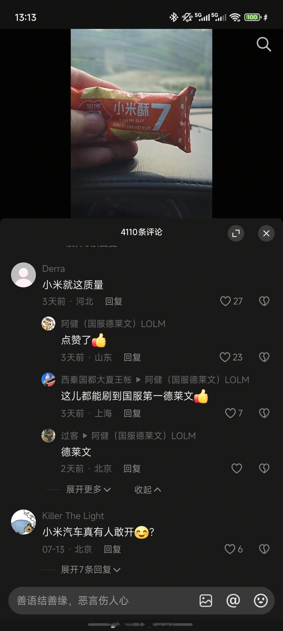 汪汪队一看人麻了，百亿补贴投错地儿了。😡​​​