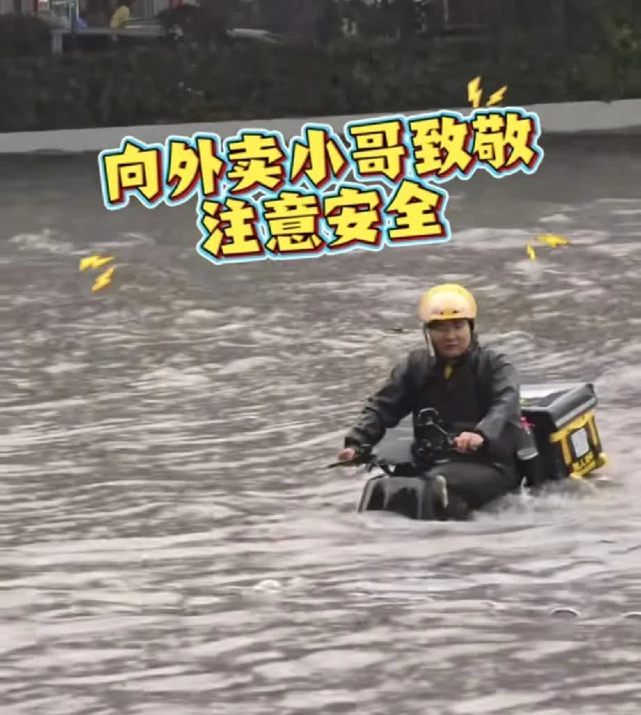 130亿都花哪去了!一场大雨又把武汉打回原型一场大雨，武汉又被淹了！车站
