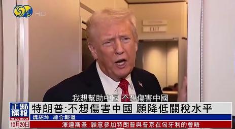 特朗普再一次表现出了“震惊全球的善意”，他面对记者完全变成了一个和蔼且温情的老人