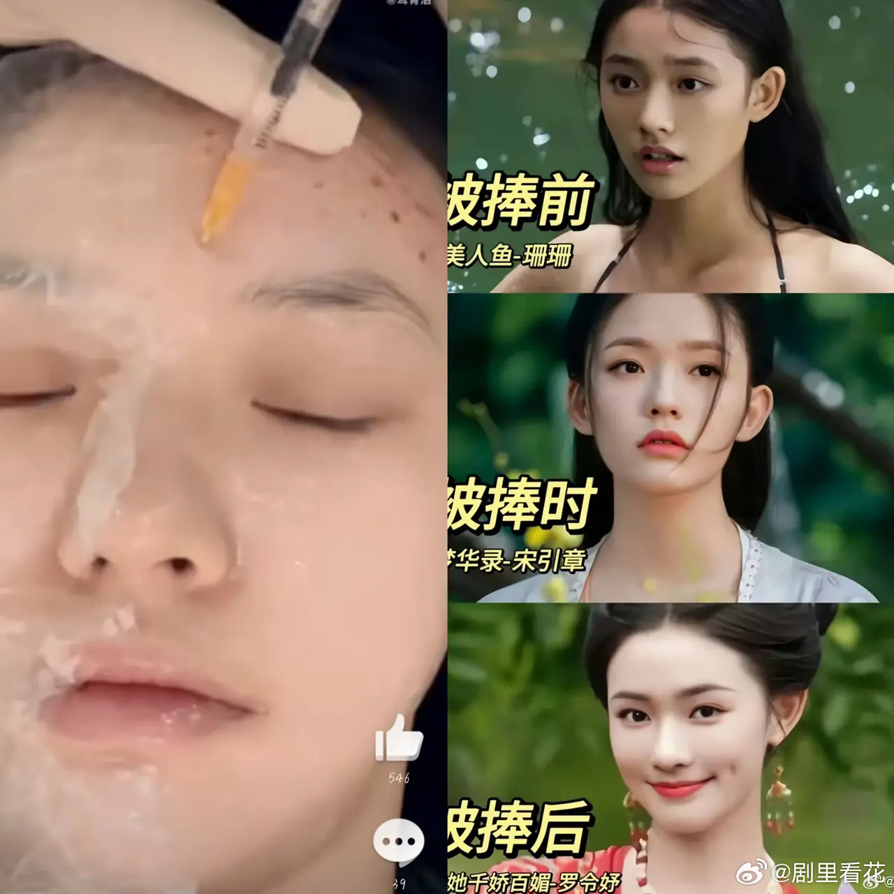 林允晒的针眼，也太敢豁出去了！她当年被周星驰选中演《美人鱼》，凭自然脸出圈。周星