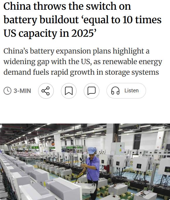 外媒：中国电池制造商正加速扩张储能产能，2026年前两个月已宣布新增600吉瓦时