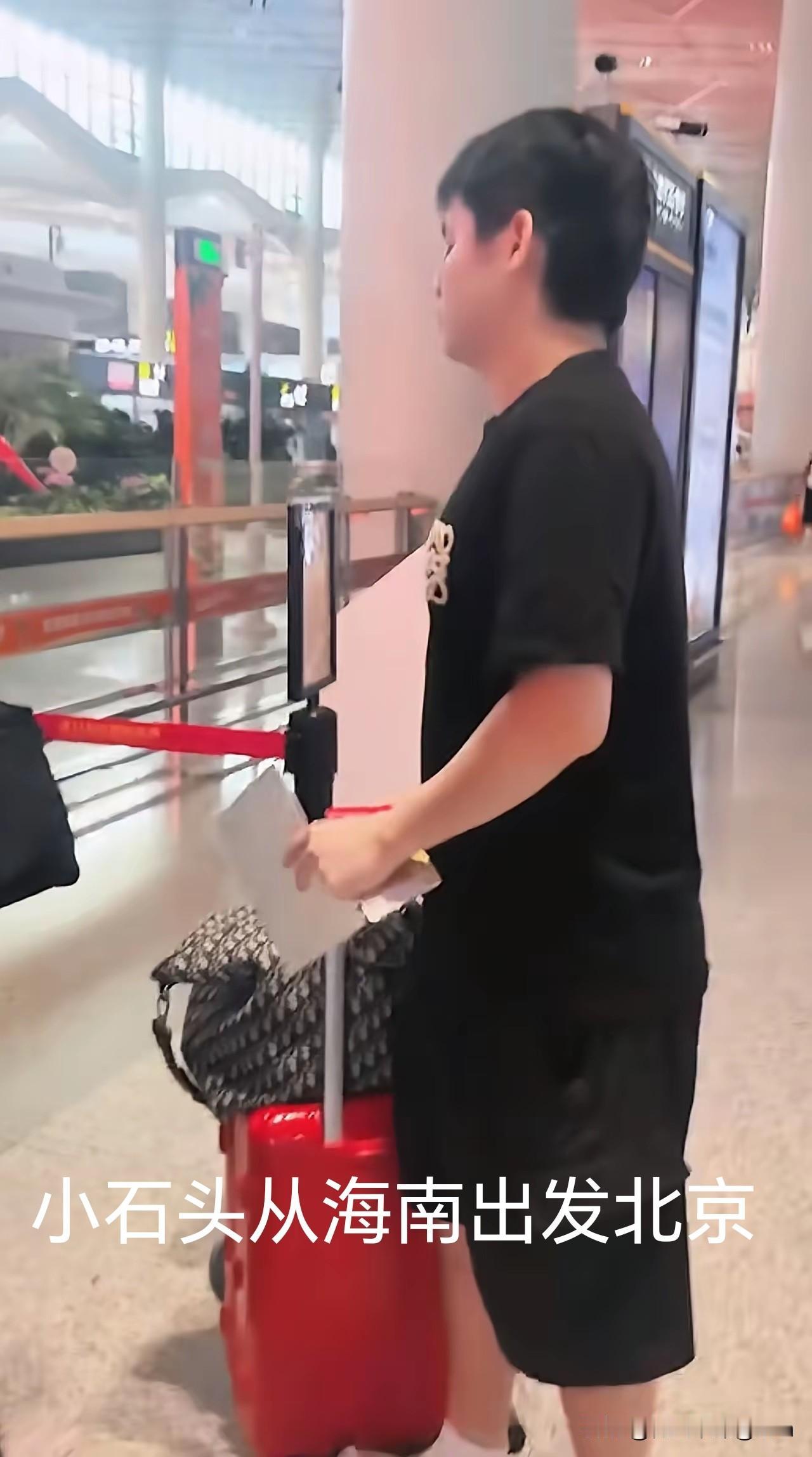 有球迷拍到今天小石头一身黑色穿搭，从海南出发去北京了。小石头并没有参加日本横