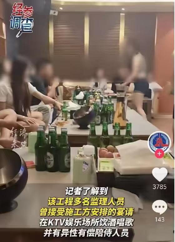 75亿水库竟是豆腐渣？白天偷工减料，晚上左拥右抱！“白天偷工减料，晚上左拥右