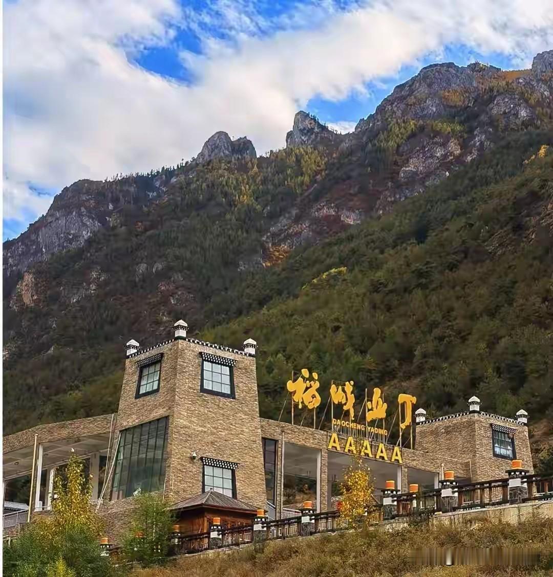 稻丁亚城封路收费，虽然是封的是省道，但很多省道一开始都是地方的县道改造而来，只是
