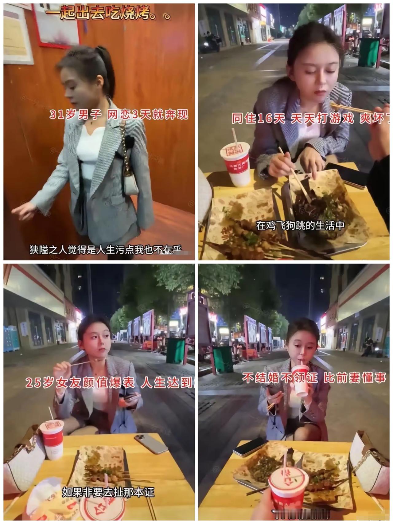 江西这出“网恋现形记”，看得人实在窝火。一位31岁离异男子与25岁姑娘网上相识，