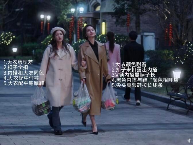 现在才看以爱为营，造型师睡得着吗