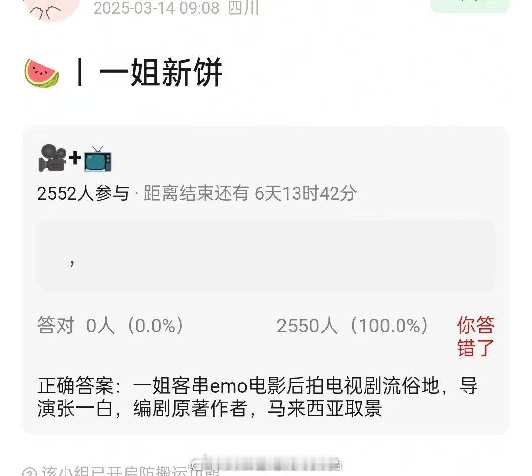 流俗地最开始就是刘诗诗的饼，导演张一白＋编剧原著作者＋马来西亚取景，女主也一直锁