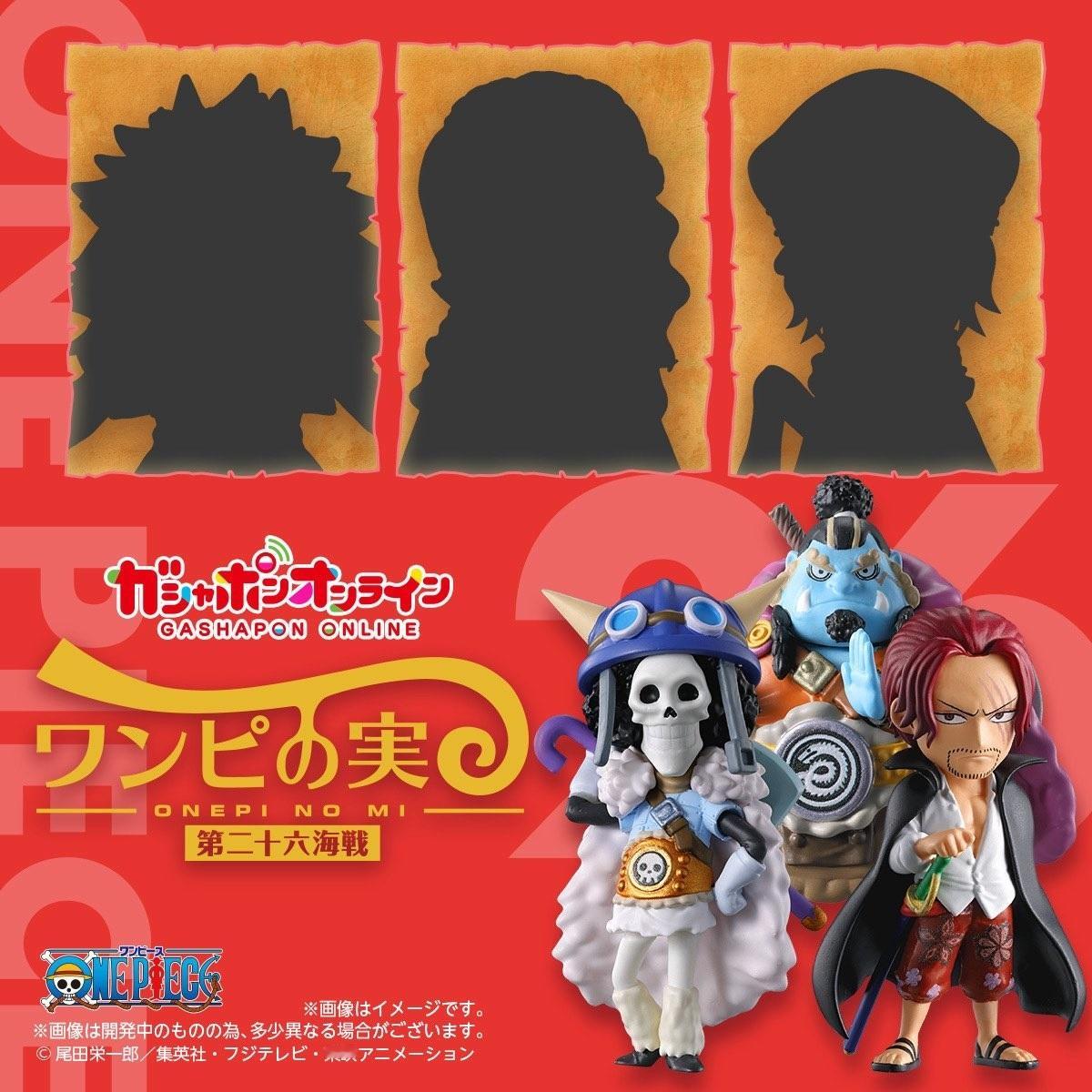 FromTVanimationONEPIECE海贼王恶魔果实扭蛋系列第二