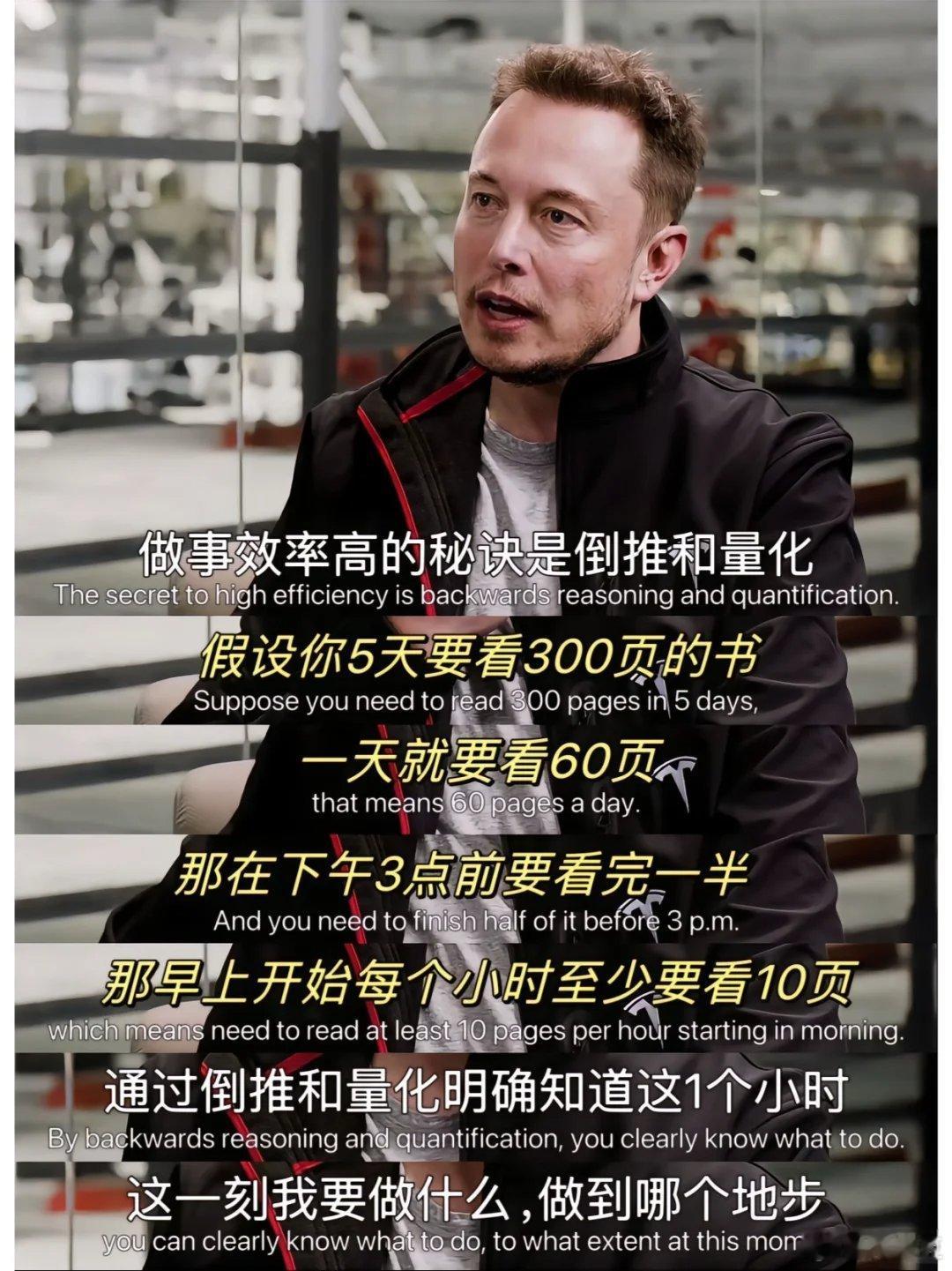 时间管理大师​​​