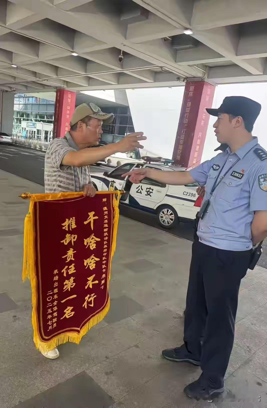 这搞不好会被“寻衅滋事”呀[汗][汗]