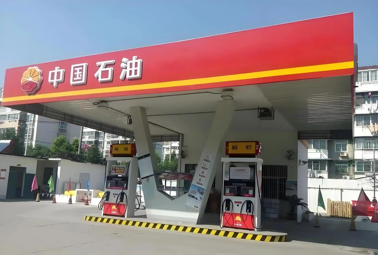 哎哟我去！国内油价今晚下调！这回油价终于降了，但老百姓心里的火气，怕是又