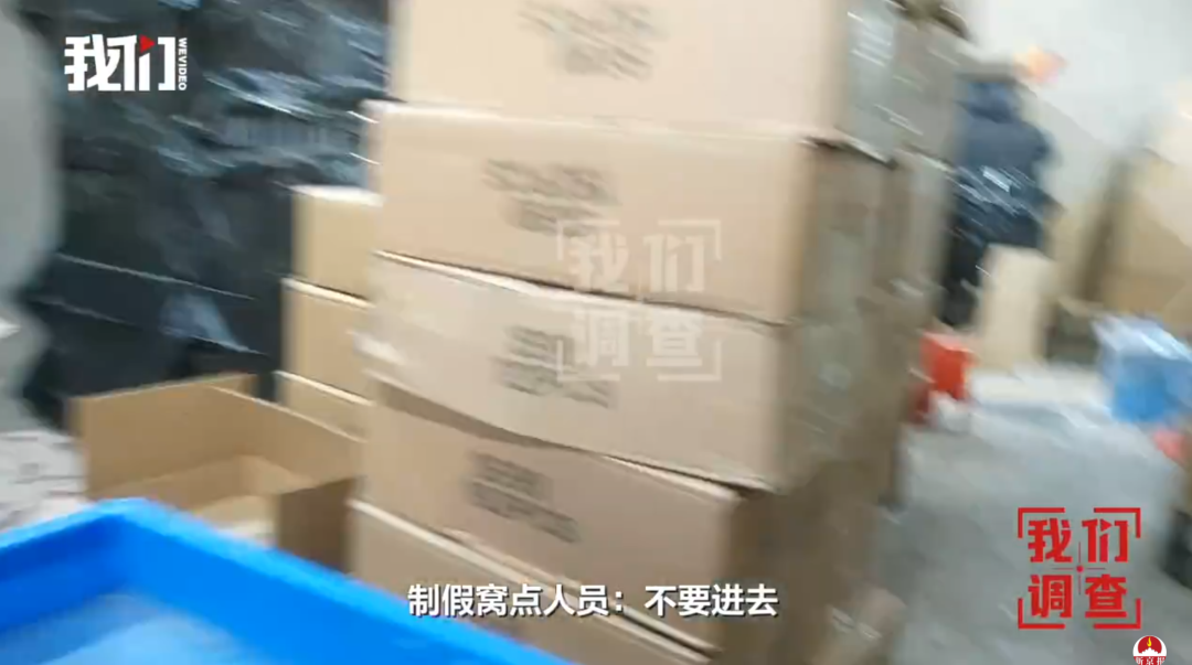 广东潮阳: 查封涉嫌造假场所, 对涉事人员停职调查