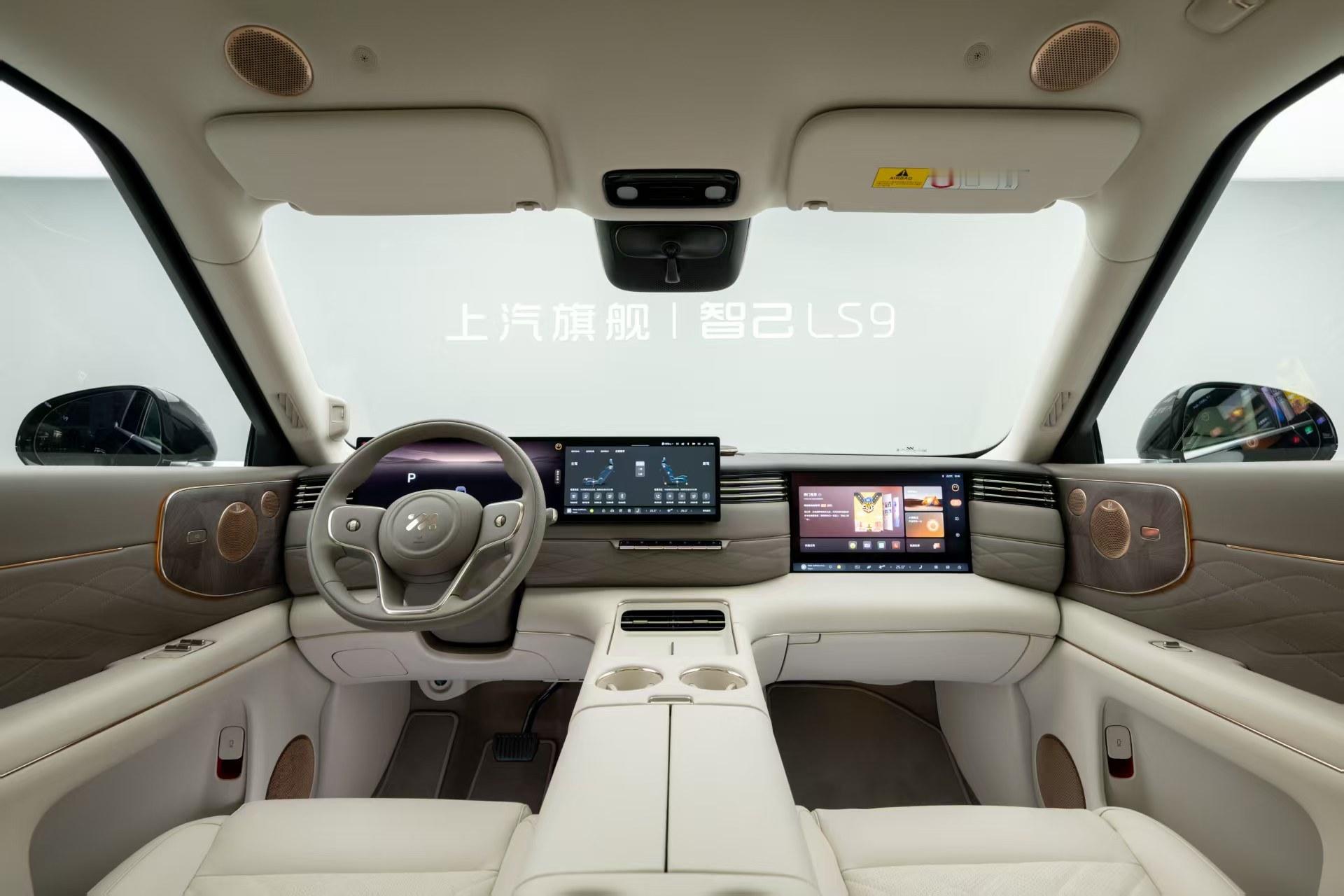 智己LS9线下已经有车了，内部质感还可以的，有些“黑科技”，虽然网传那张后备箱洗