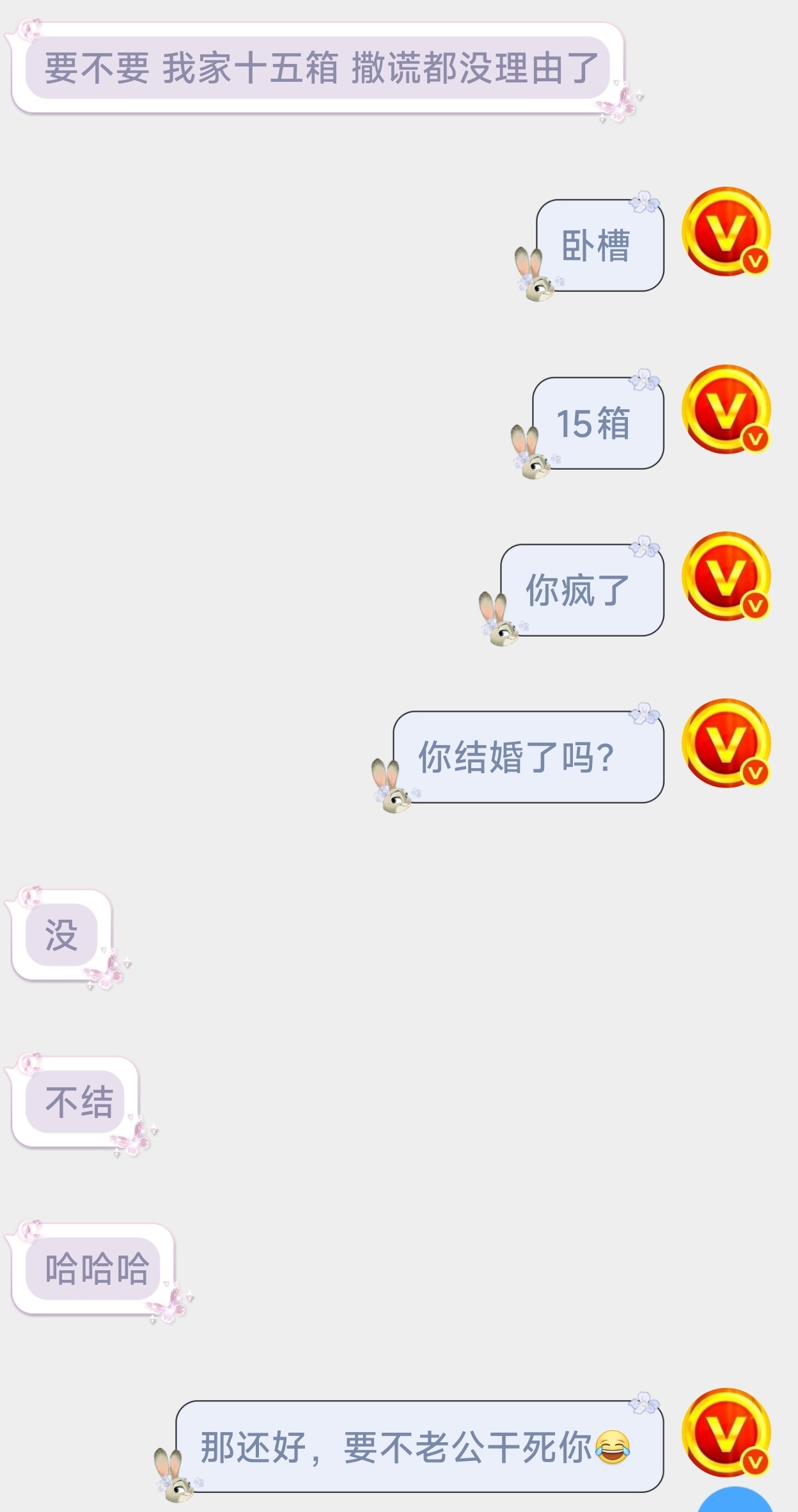 粉顶流真的爽，粉丝全是富婆！