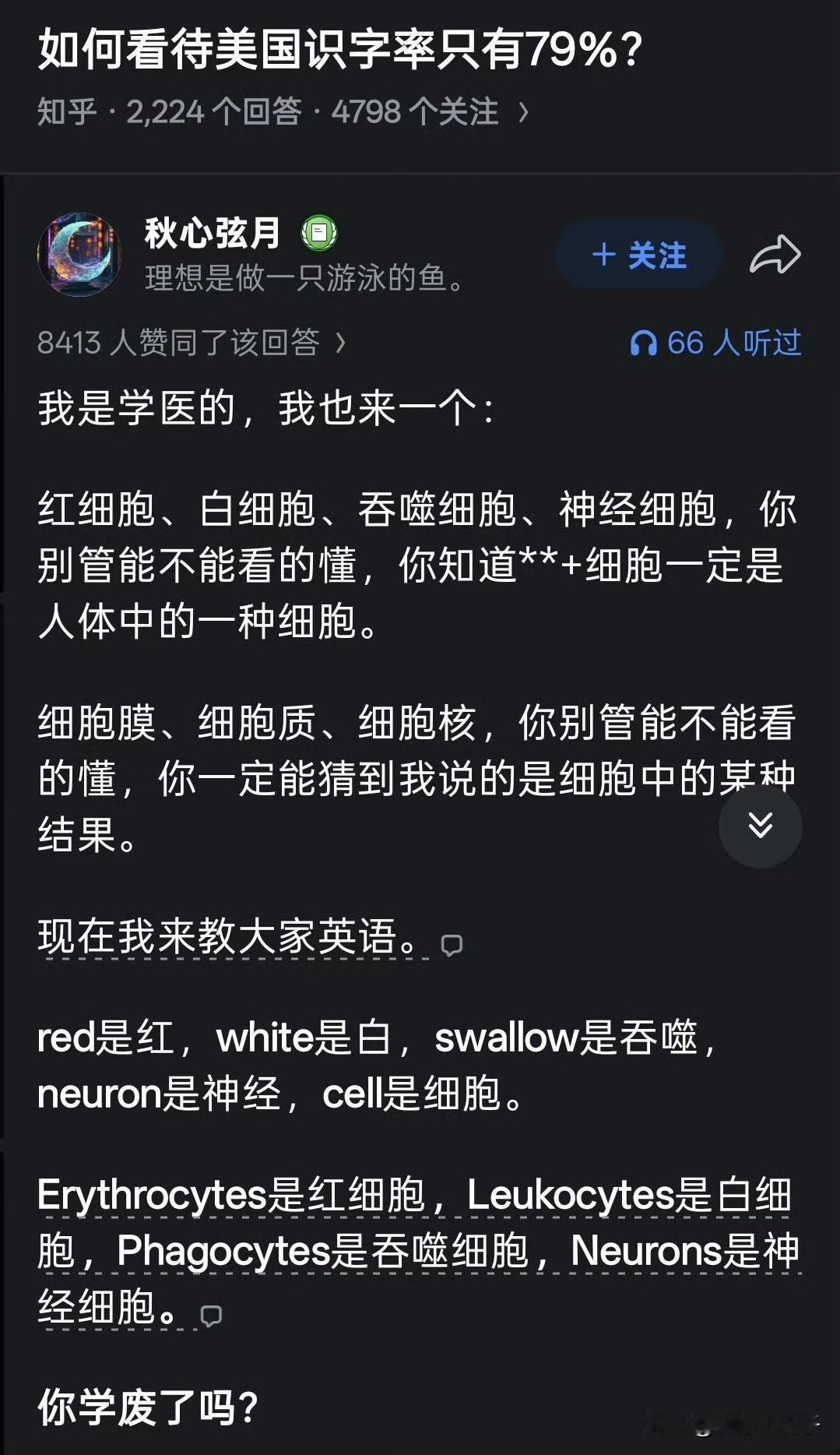 中国老祖宗是真的伟大，当他们发现用单个字表达意思会出现一个问题，那就是如果发现新