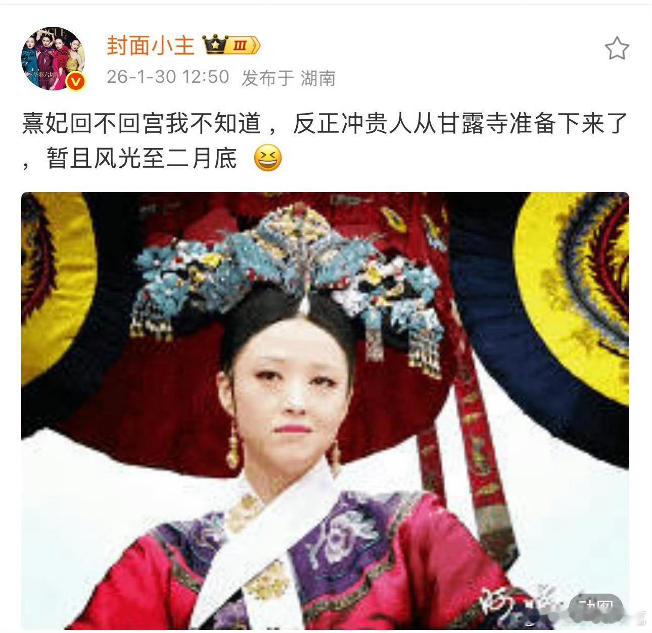 ❓这才接手多久