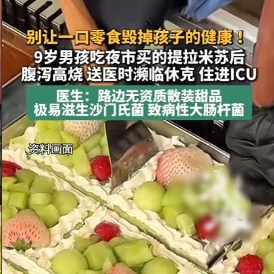 “悲剧还是发生了！”6月7日报道，湖北武汉，一男孩和家长逛夜市，见摊位售卖的提拉
