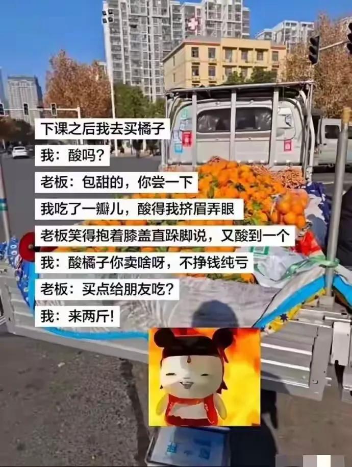 好家伙，你是会卖东西的[捂脸哭]