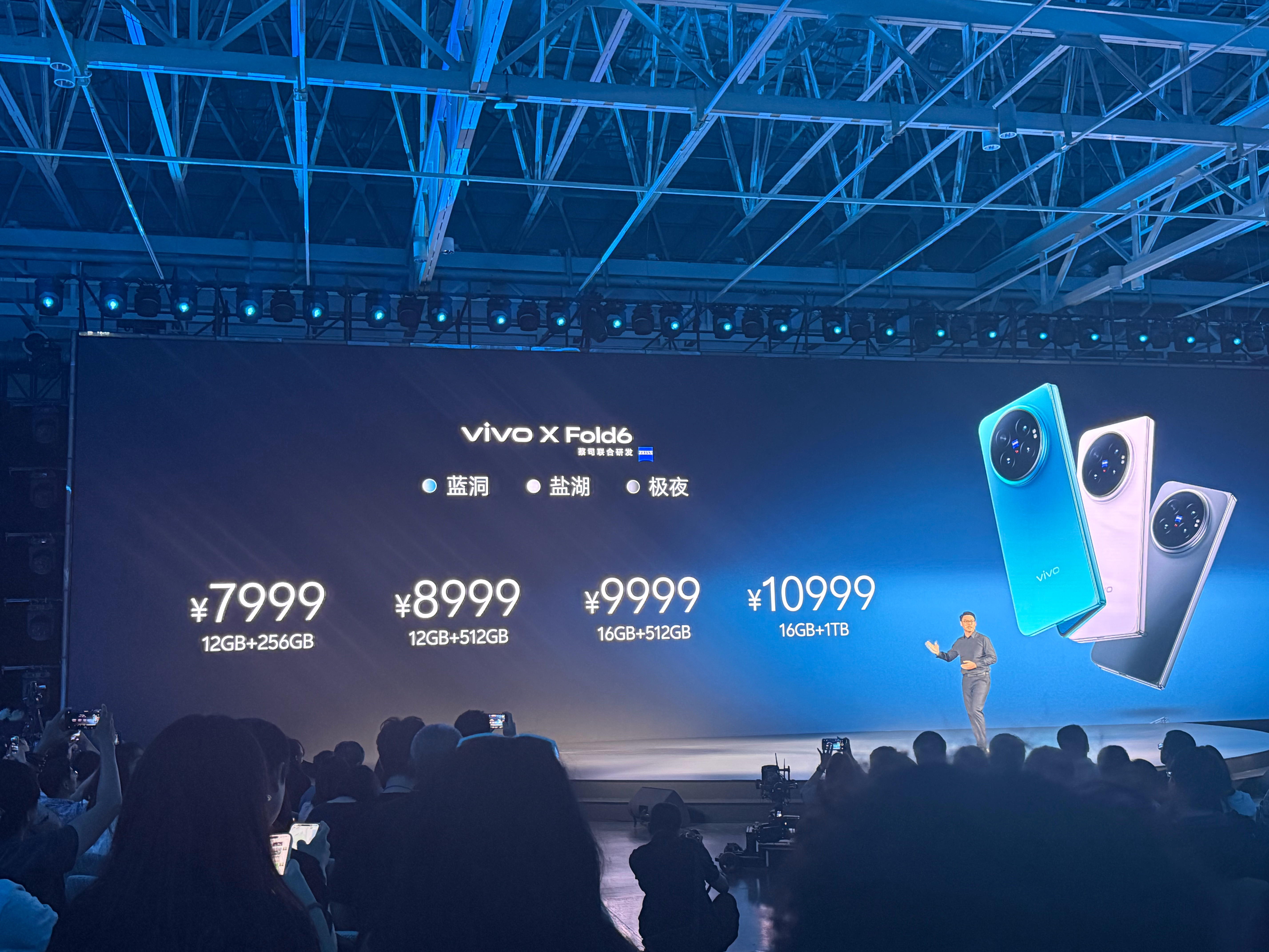 vivoXFold67999元起虽然是256GB起的但省着点用也够了，确实
