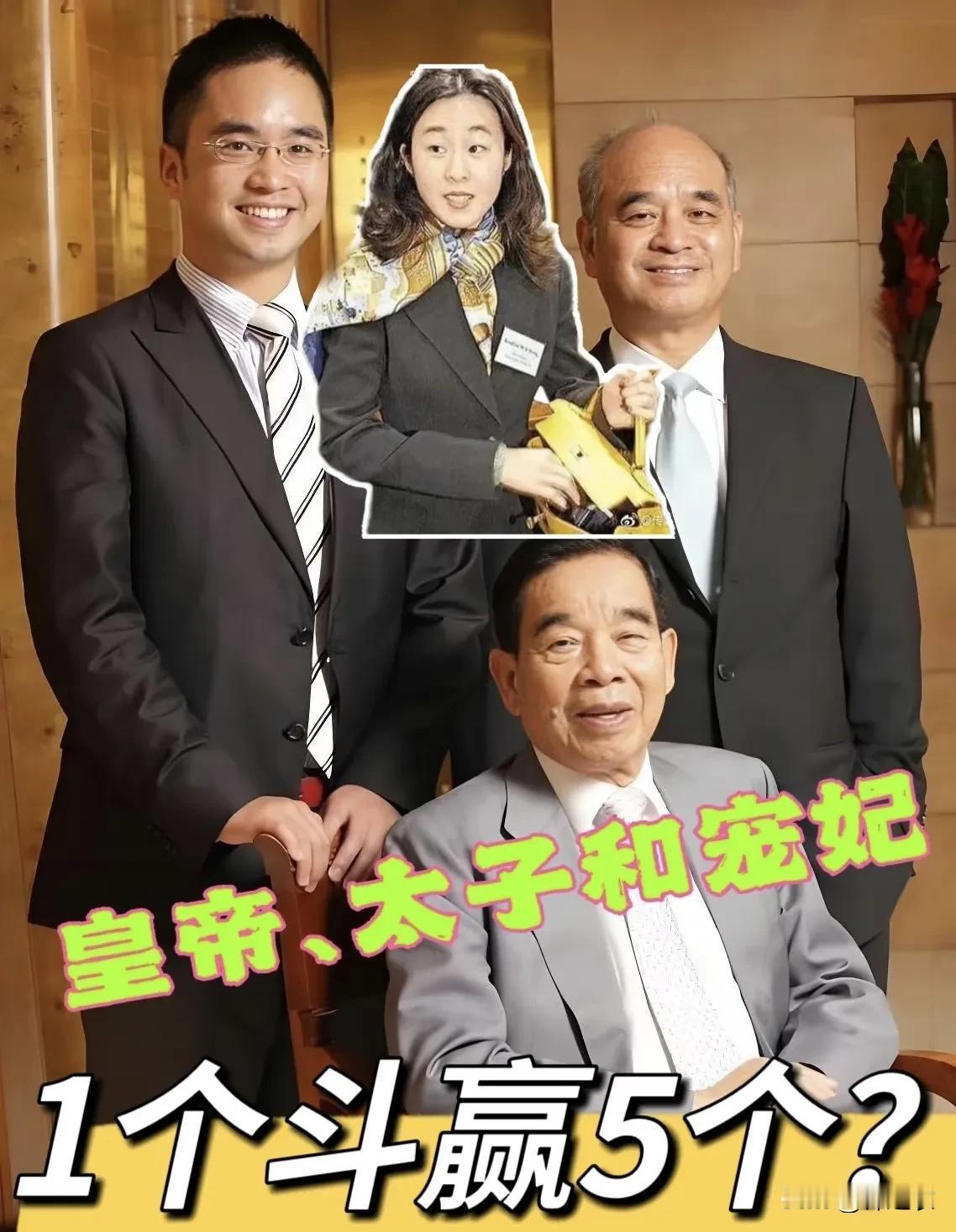 郑家纯有一个情人叫王婕妤，是曾经大刘的女朋友，而这个王婕妤应该是大刘最聪明的女友