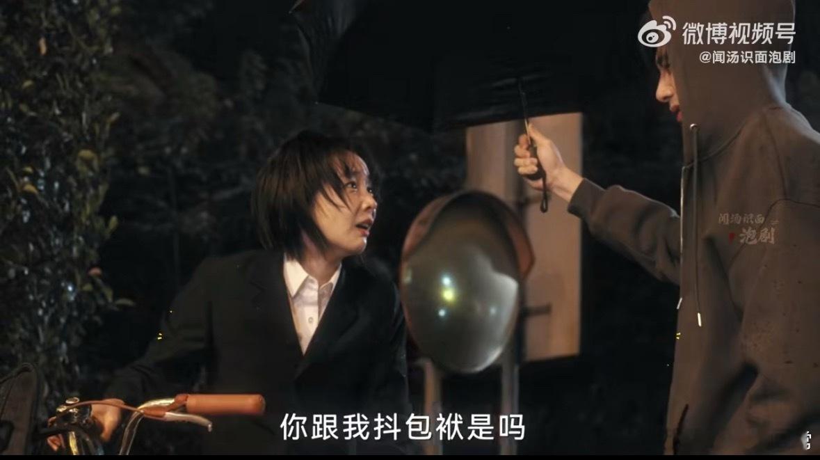 疑似李沐风切号白敬亭确定这不是小白本色出演嘛，真的笑死我了！怎么看着李沐风命好苦