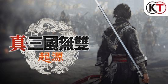 光荣特库摩(KoeiTecmo)和开发商OmegaForce已确认即将在