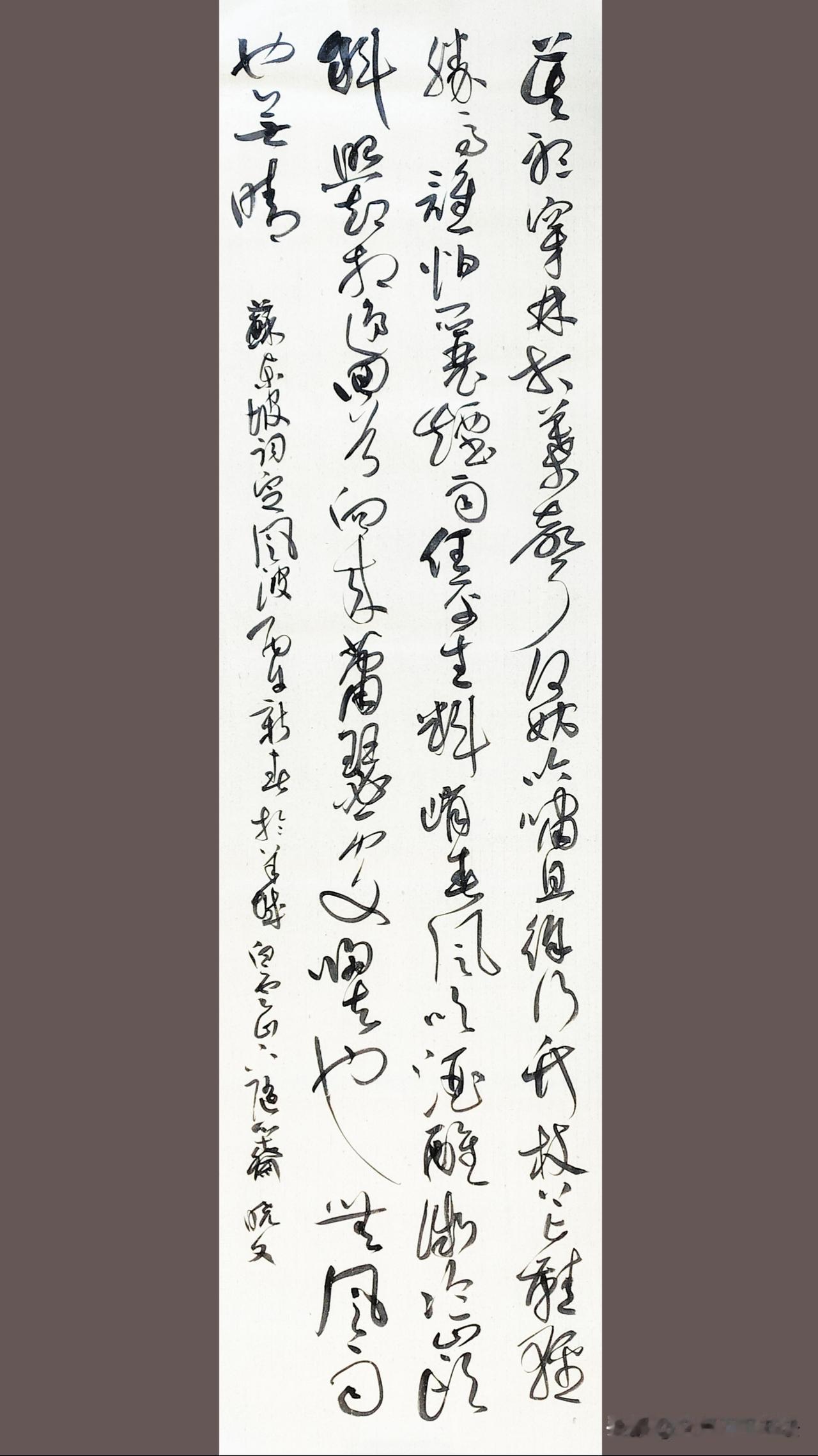 晒出你的书法作品，让大伙儿开开眼还请大家多指导！