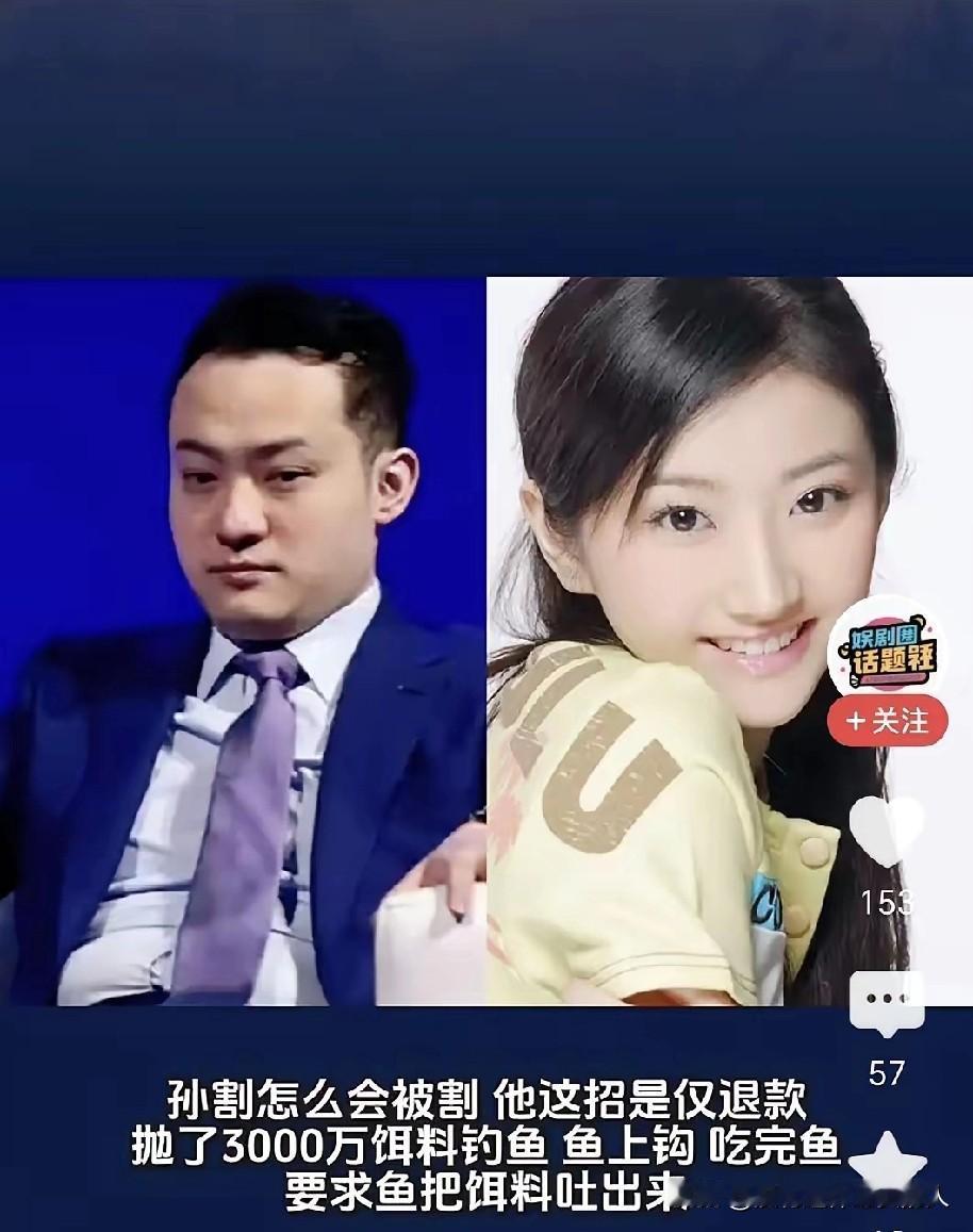 要说这个景美女也太划不来了，长的漂亮又不是缺钱，图个啥？一开始和乒乓球运动员