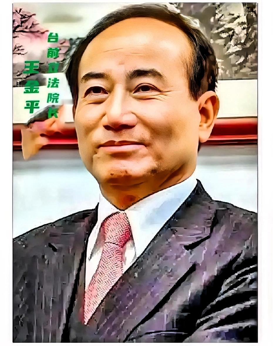 王金平对来访的郑丽文提出了三个要求，其一，中国国民党要时时刻刻记得是为人民服务，
