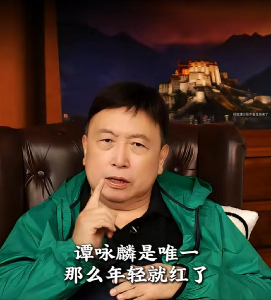 王晶说谭咏麟是唯一年纪轻轻红了没飘过的从来没有飘过，这很难得，因为很多年轻人