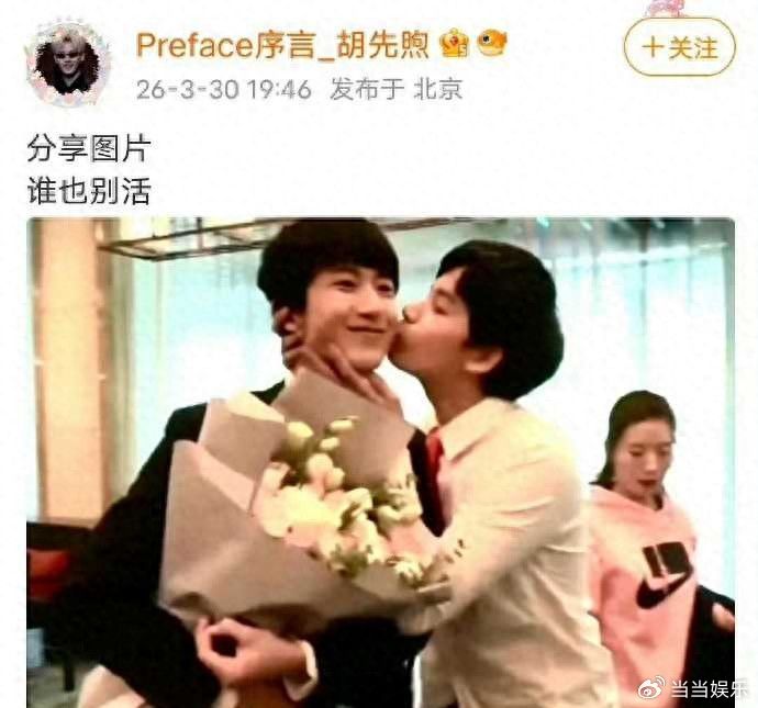 一觉醒来，内娱热搜榜上突然冒出两个让人恍惚的话题。胡先煦的站姐，没有将注意力聚焦
