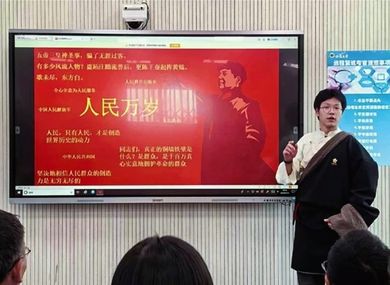 一看，就是一位好老师！